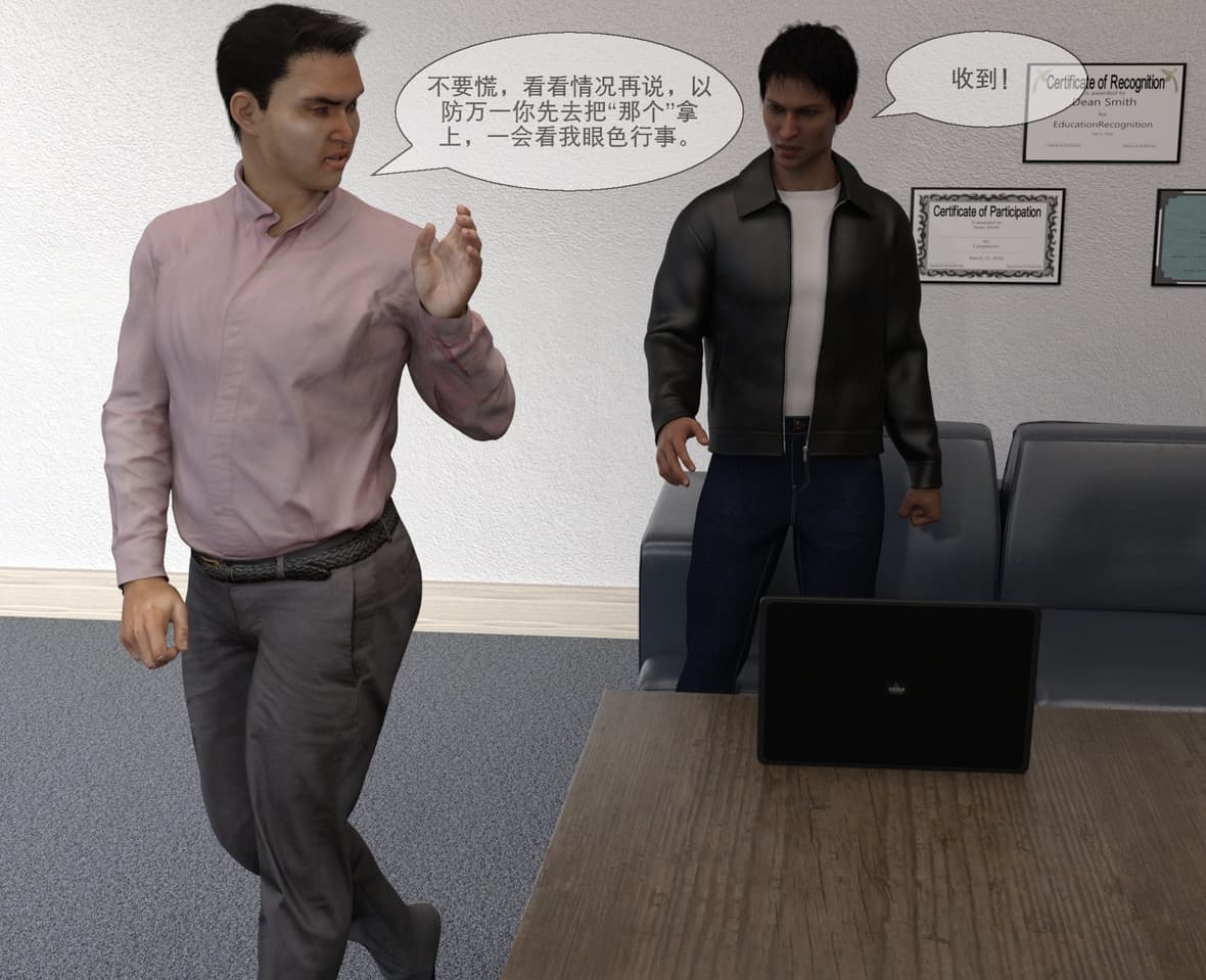 第1话 第 92 页