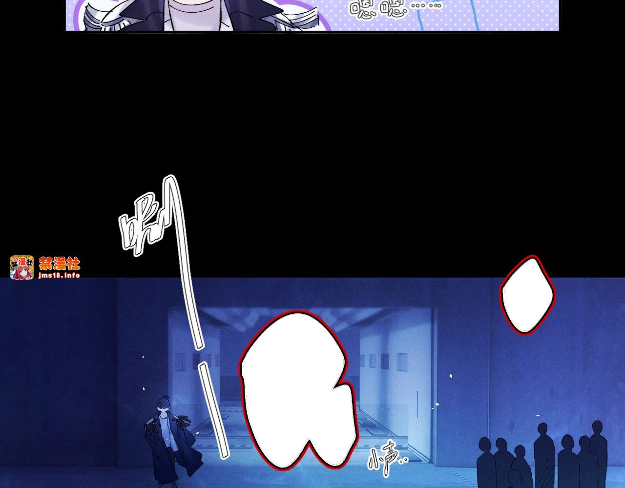 第37话 我等他 第 23 页