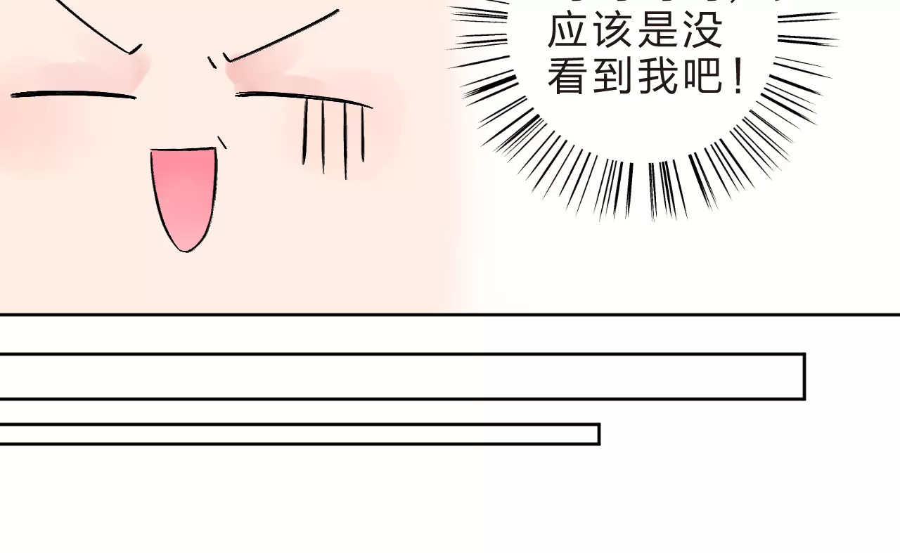 第17话 心事 第 67 页