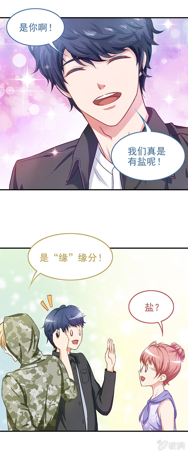 第十一回 第 5 页