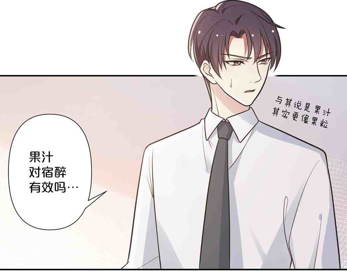 第55话 第 52 页