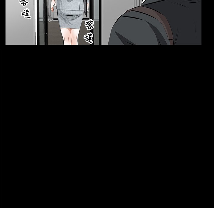 第20话 第 48 页