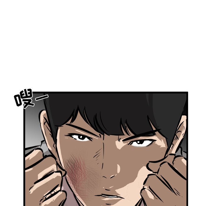 第48话 第 19 页