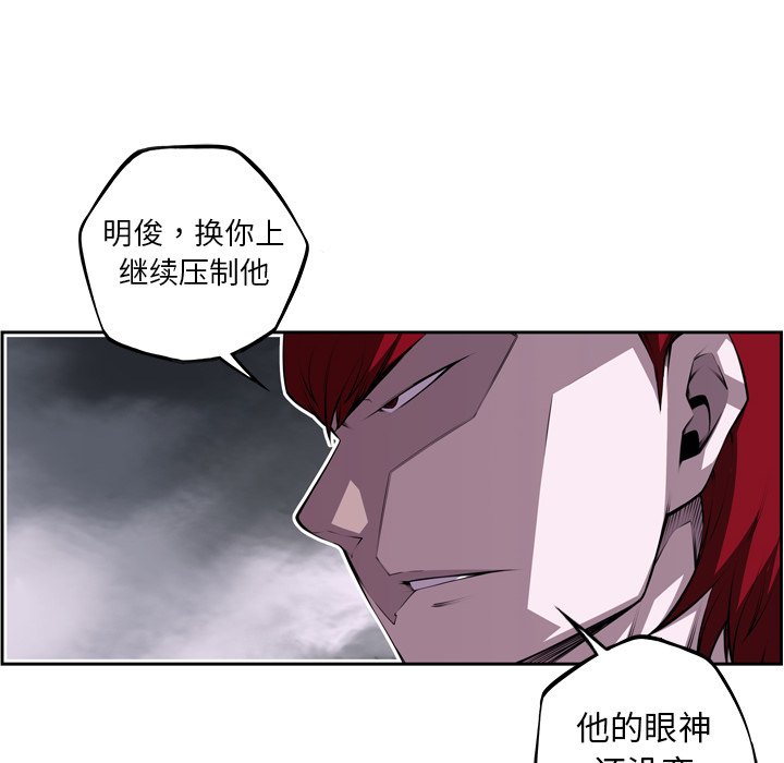 第121话 第 6 页