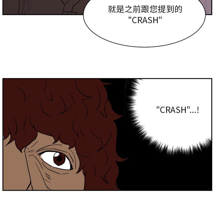 第54话 第 69 页