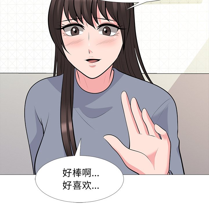 第64话 第 81 页