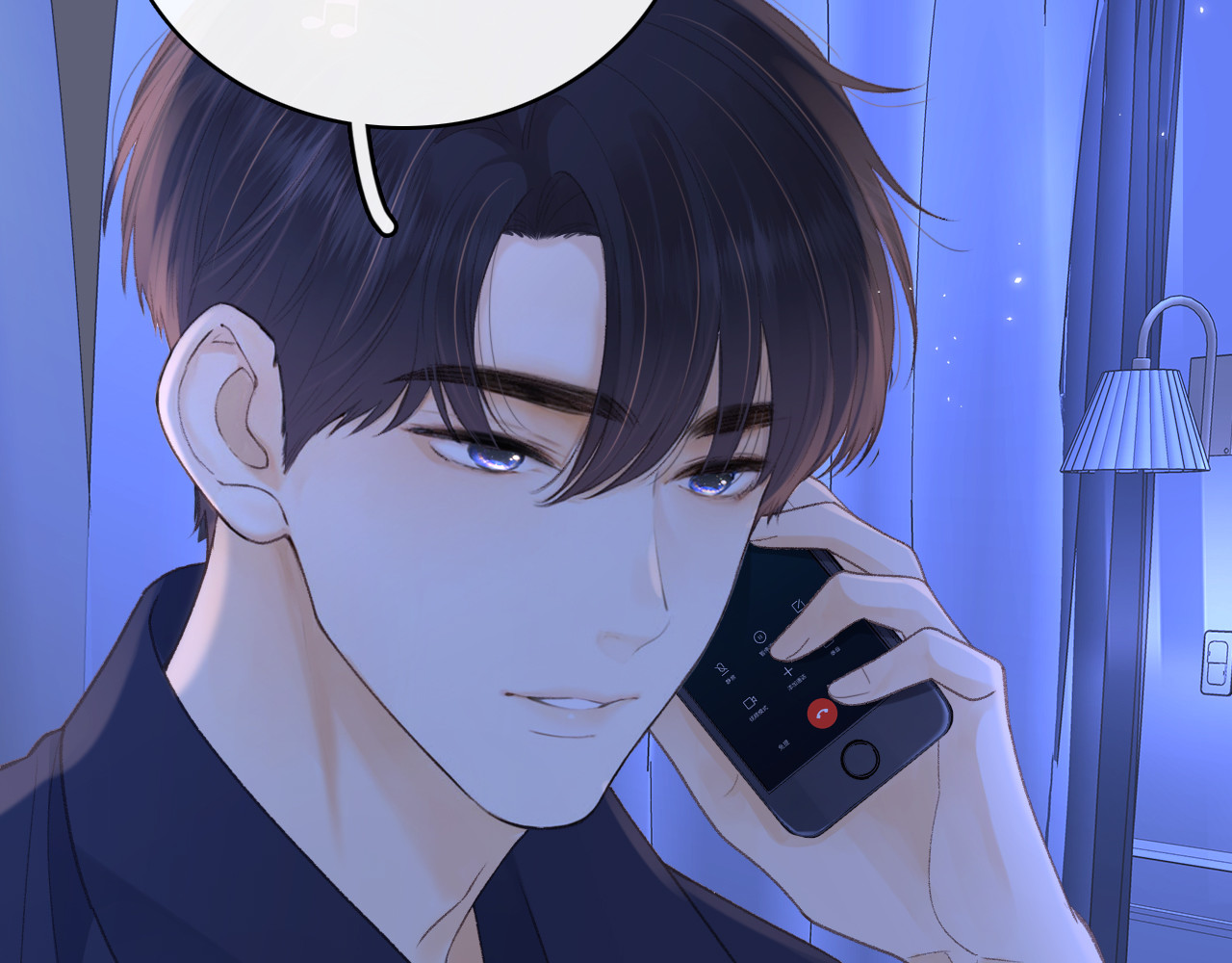 第75话 认清心意 第 33 页