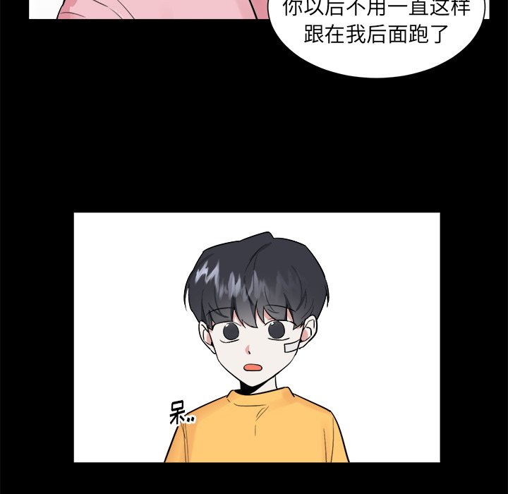 第35话 第 32 页