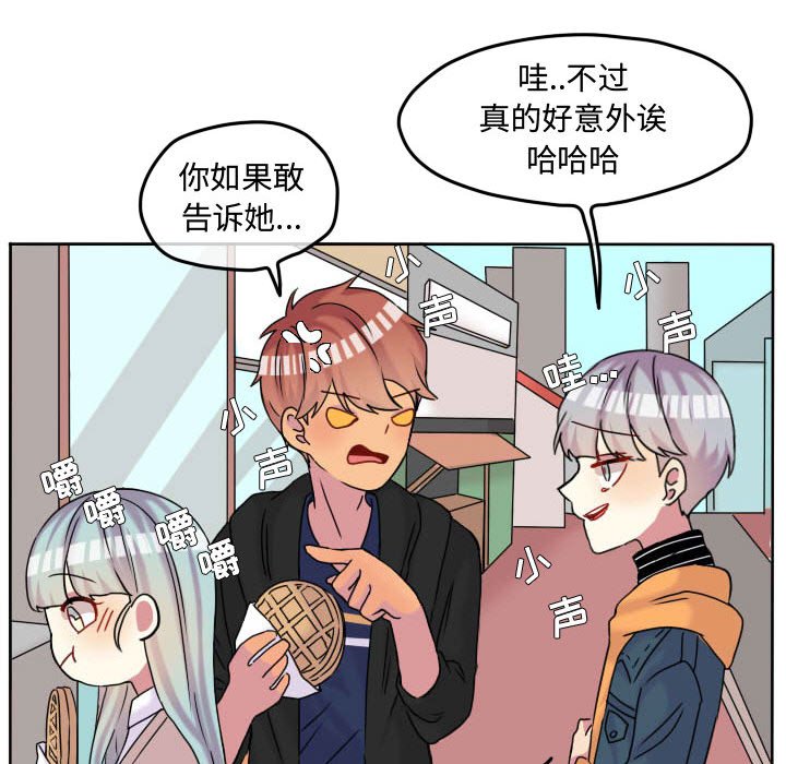 第71话 第 47 页