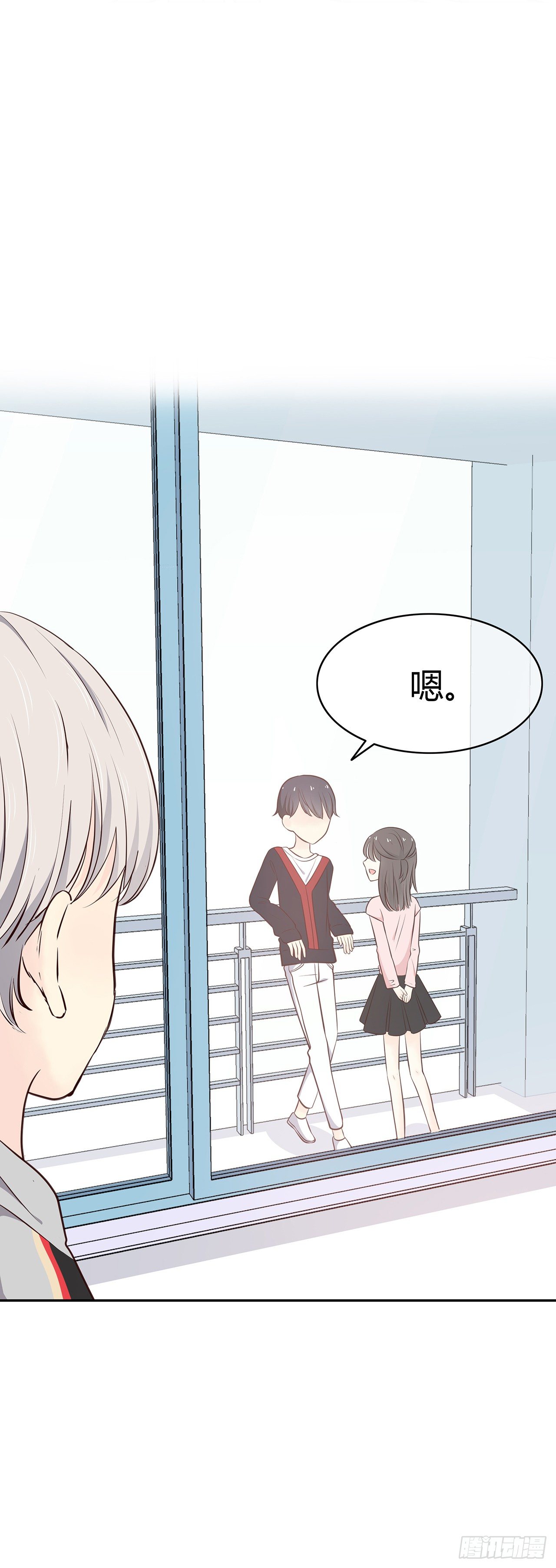 这家伙要干嘛？ 第 4 页