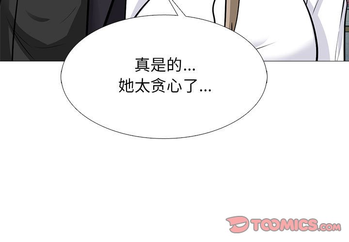 第131话 第 3 页