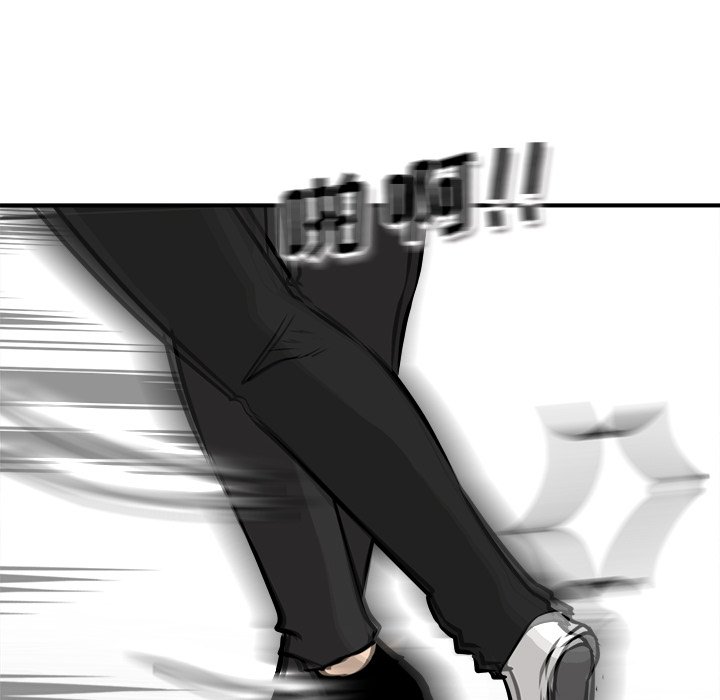 第78话 第 71 页