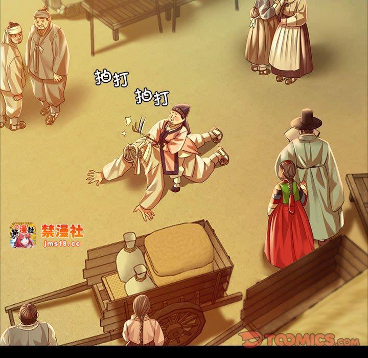 第39话 第 39 页