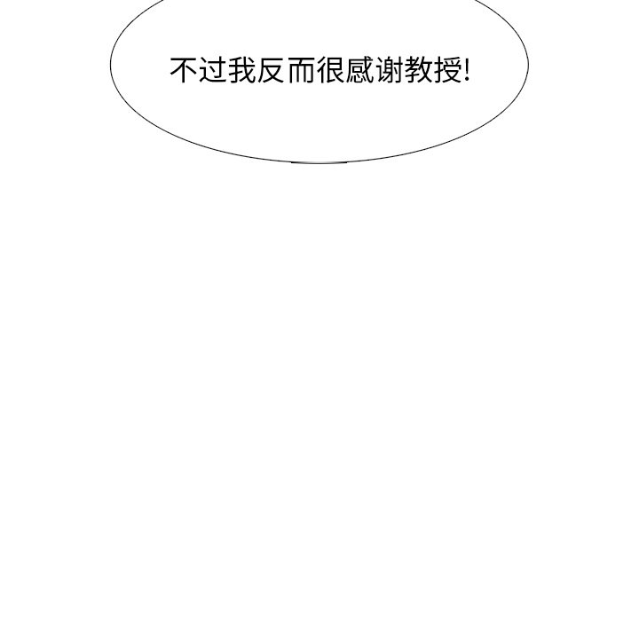 第49话 第 88 页