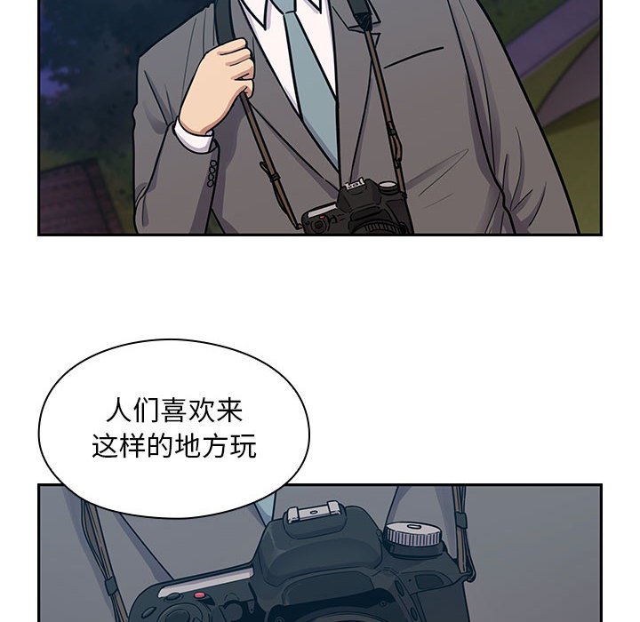 第15话 第 68 页