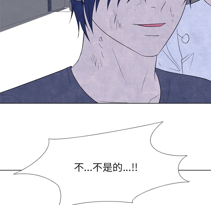 第248话 第 96 页