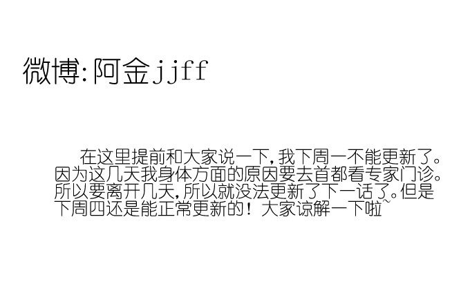 抢角？ 第 24 页