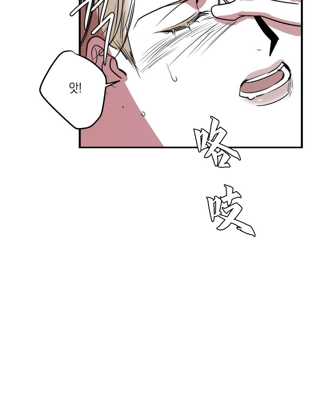 第35话 第35话 第 5 页