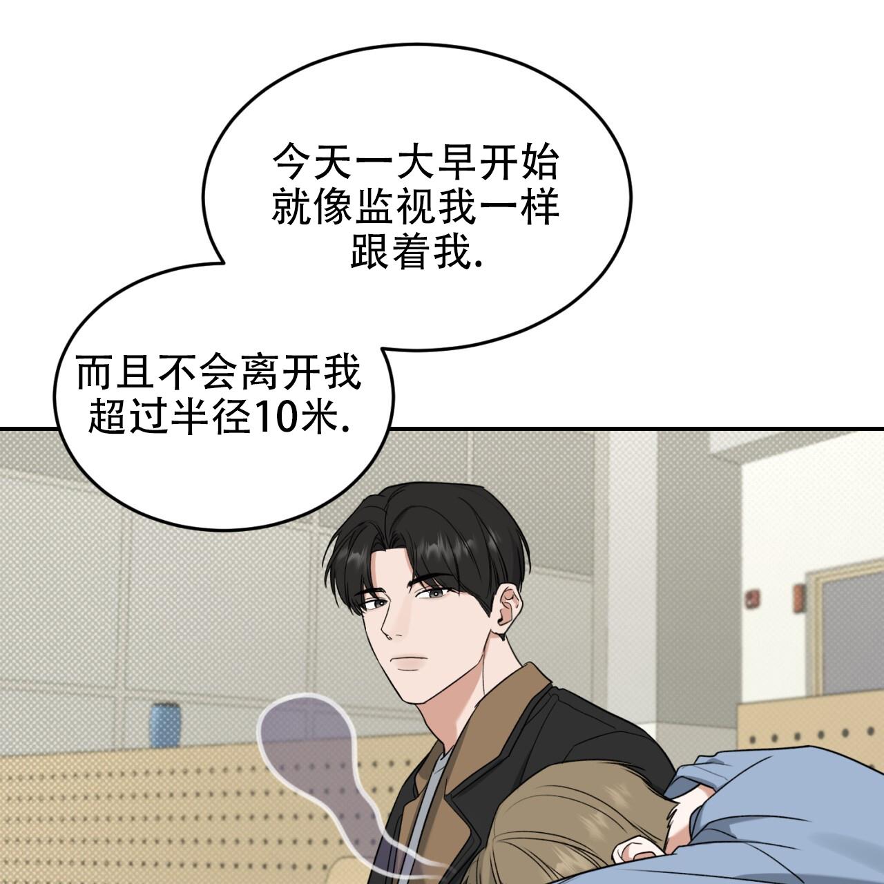 第2话 发疯 第 34 页