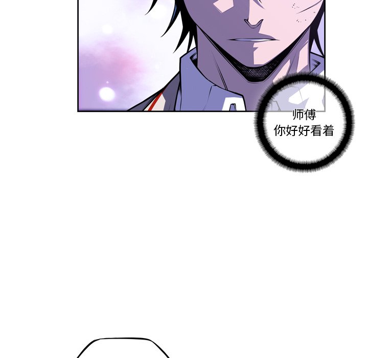 第142话 第 72 页