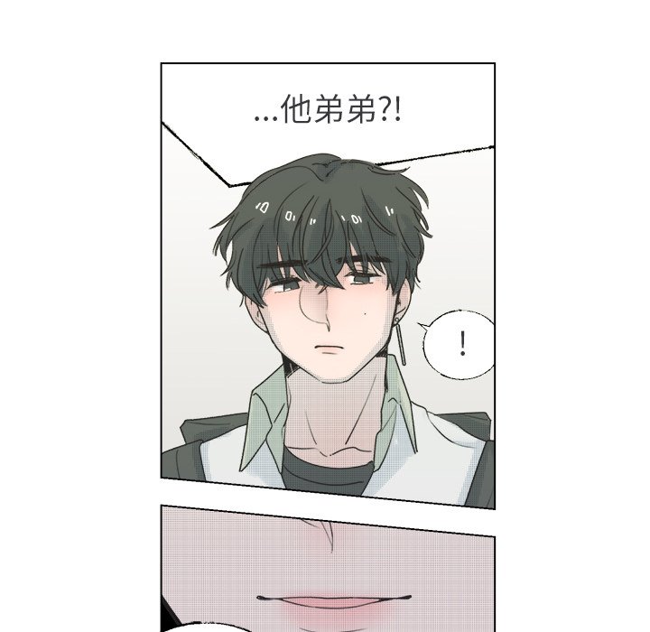 第36话 第 20 页