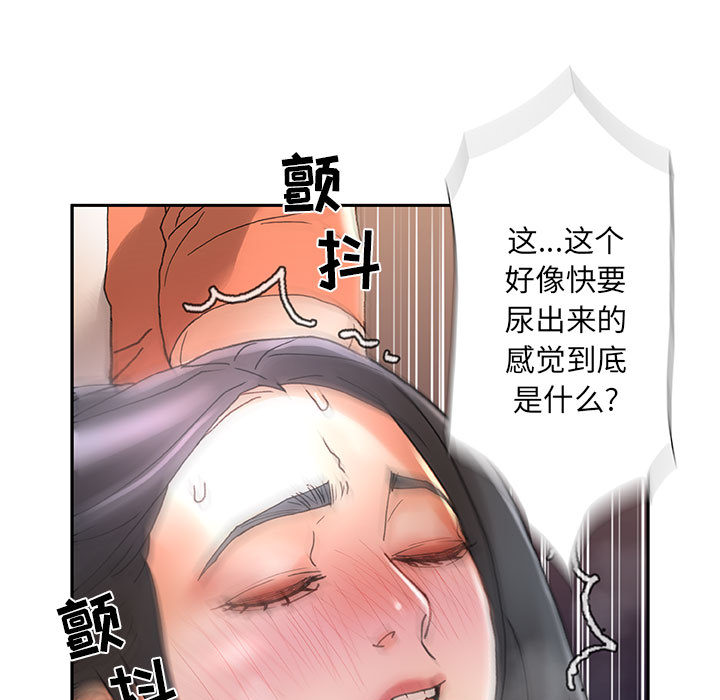 第10话 第 29 页