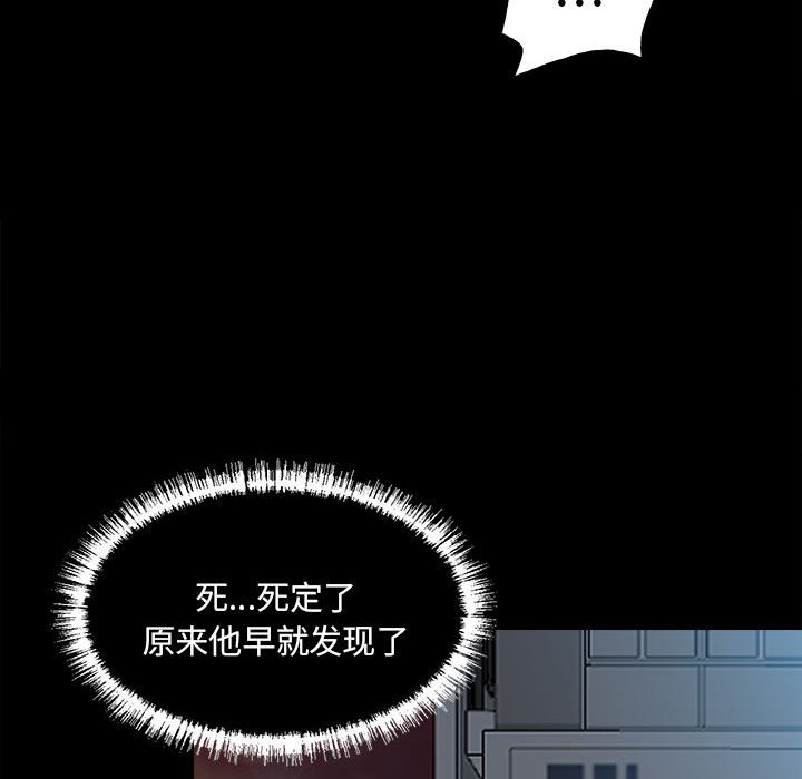 第127话 第 60 页
