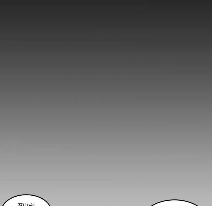 第21话 第 55 页