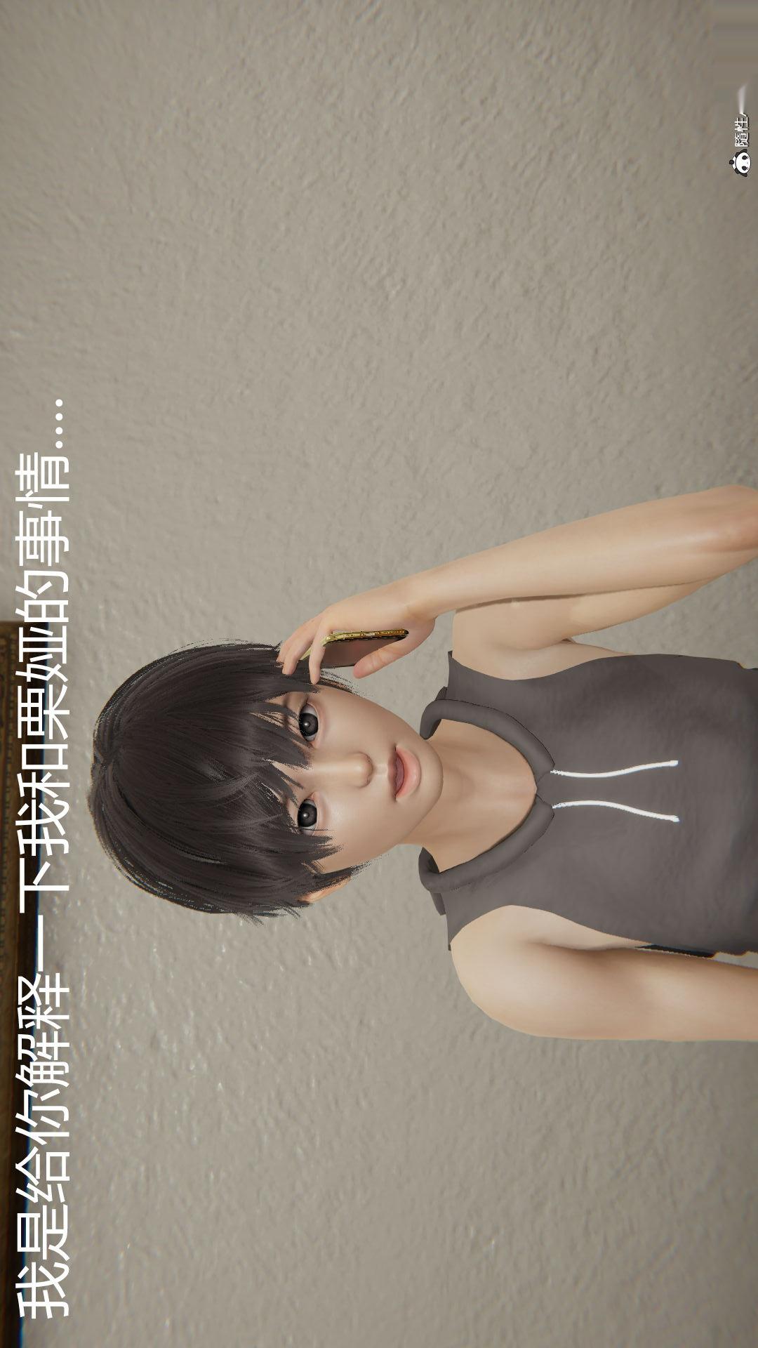 第44话 第 5 页