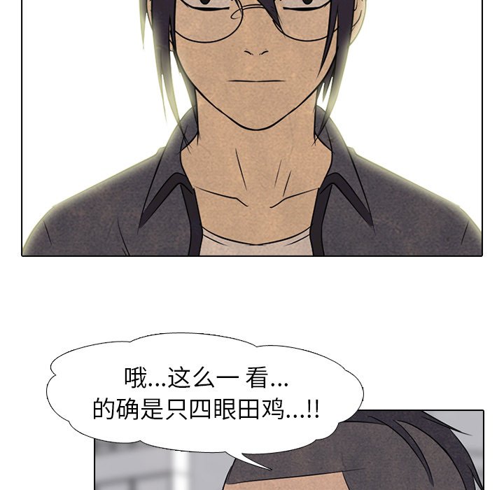 第160话 第 23 页