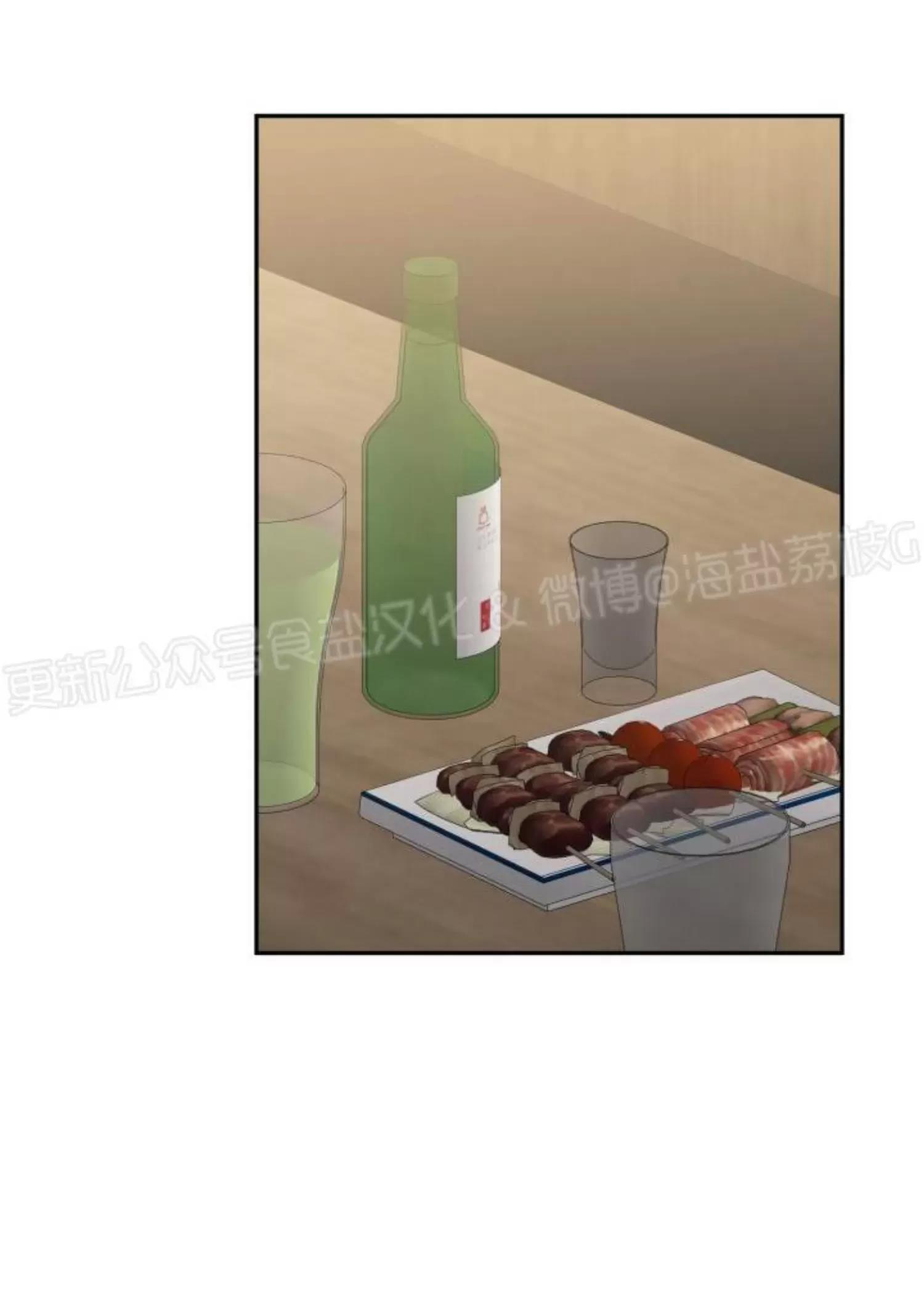 第33话 第 26 页