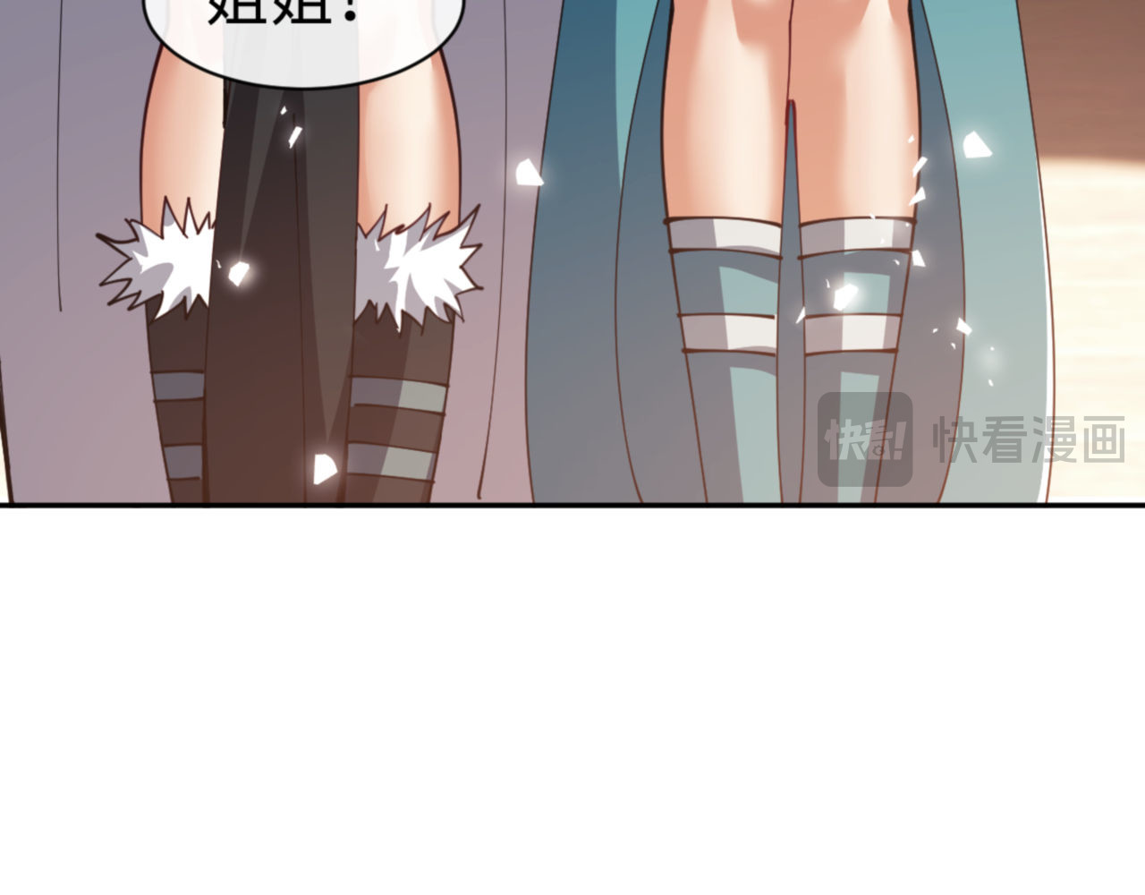第53话 和我一样的法术？ 第 20 页