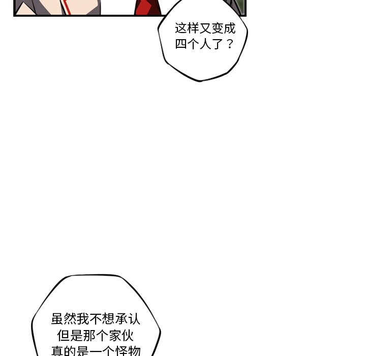 第60话 第 43 页
