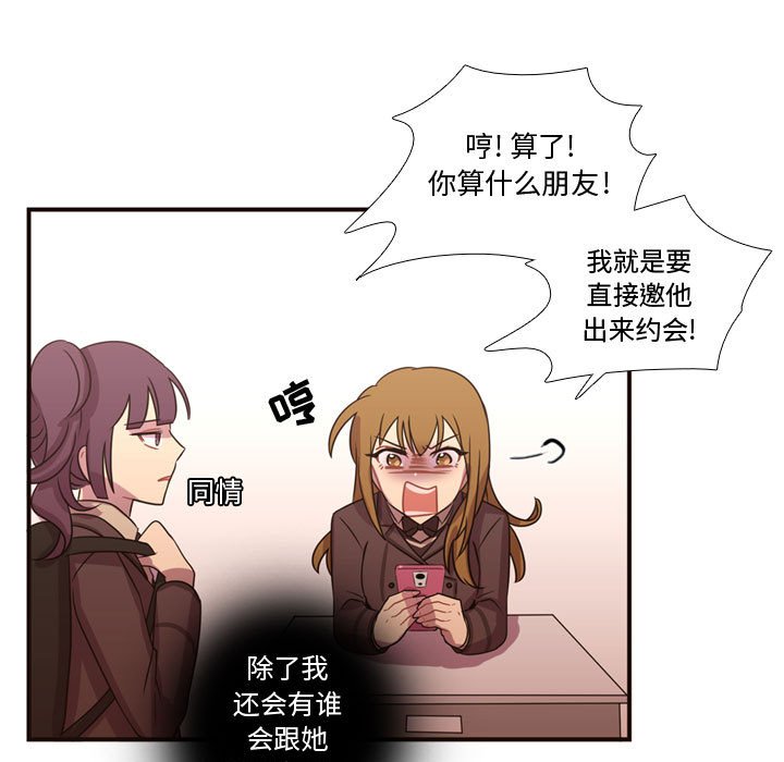 第17话 第 22 页
