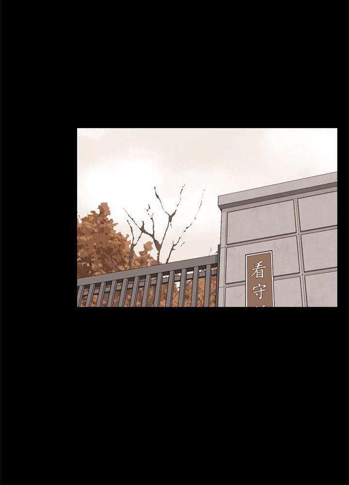 第22话 雅兰 第 12 页