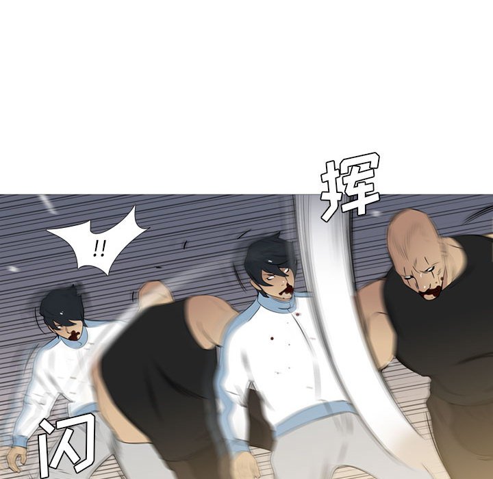第28话 第 44 页