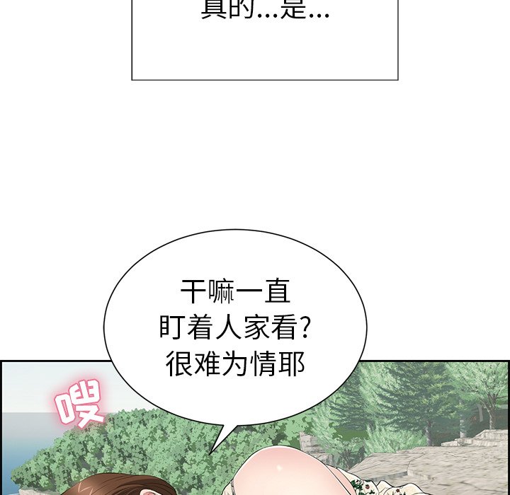 第27话 第 71 页