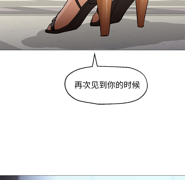 第21话 第 131 页