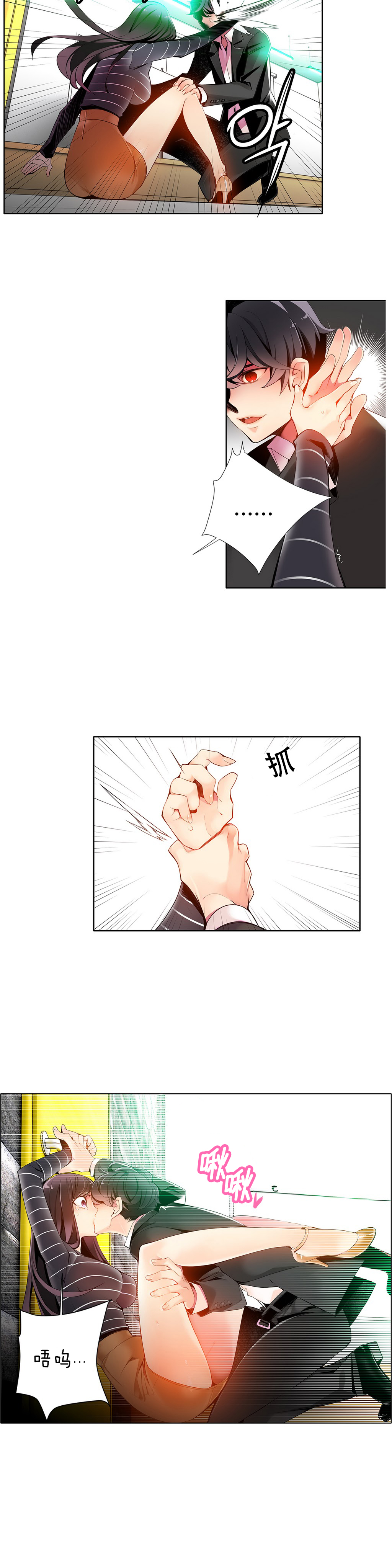 第1话 第 207 页