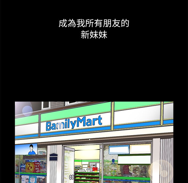 第4话 第 61 页