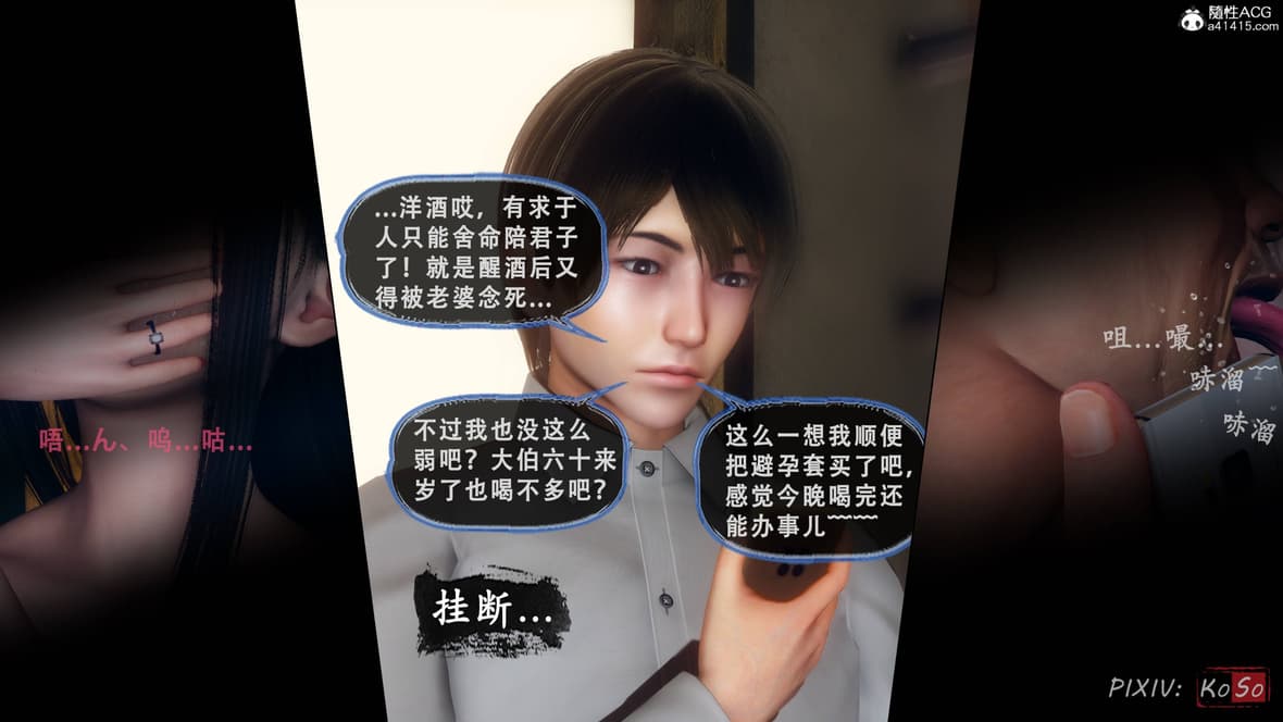第1话 第 460 页