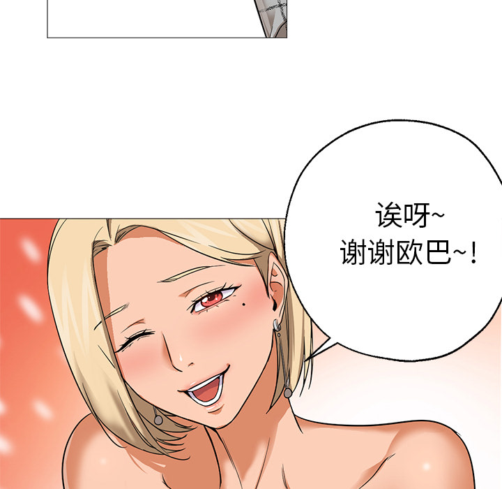 第25话 第 121 页