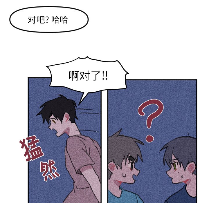 第15话 第 53 页