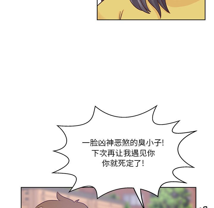 第66话 第 11 页