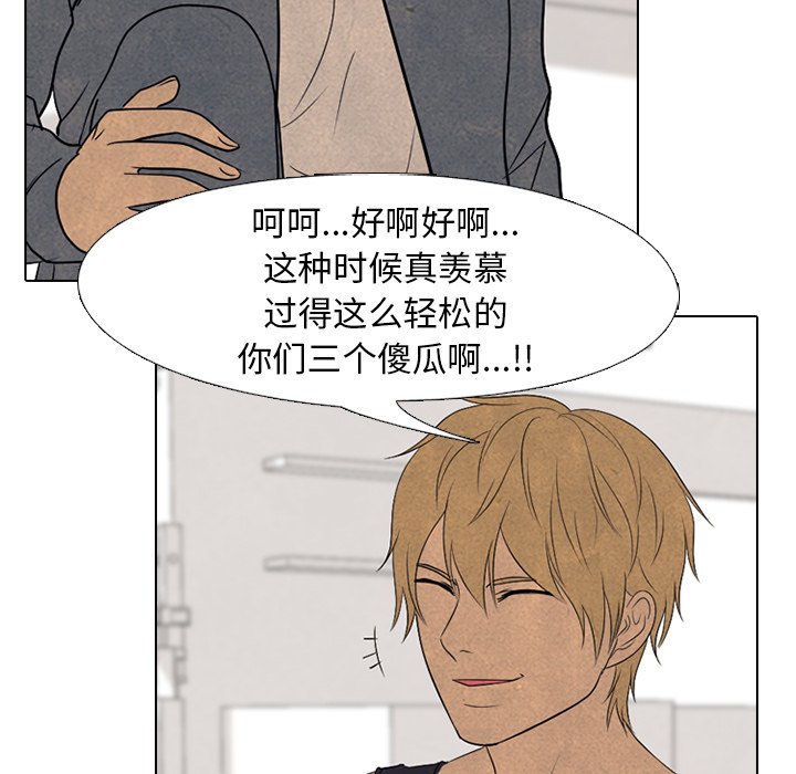 第165话 第 78 页