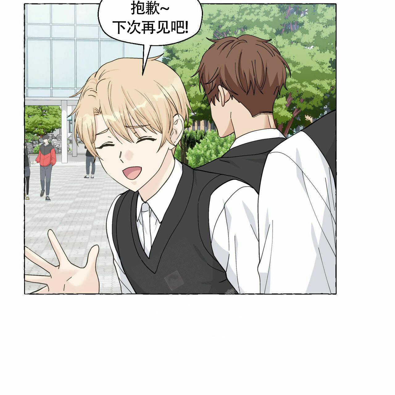 第94话 带给他幸福 第 4 页