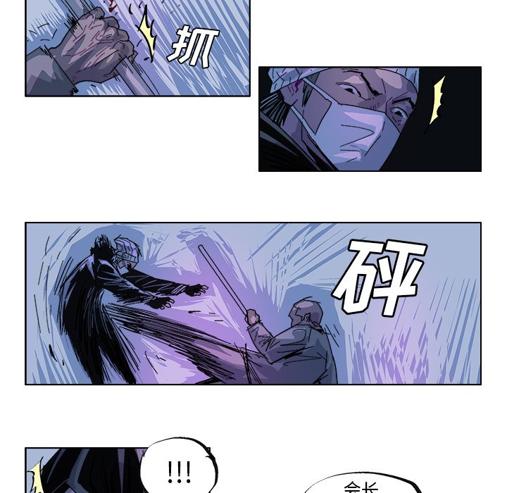 第30话 第 15 页