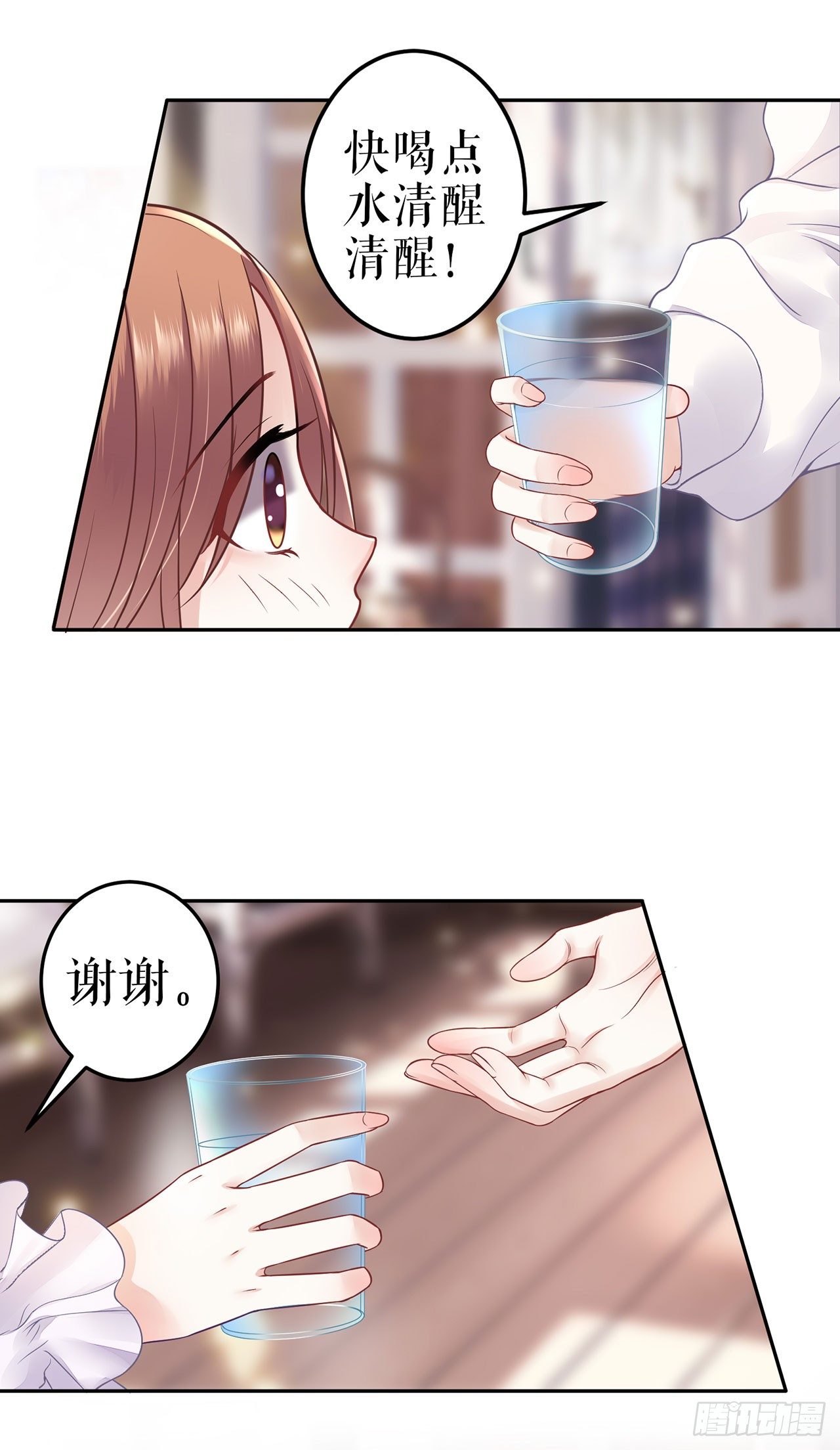 为了舞团 第 8 页