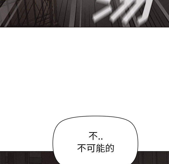第29话 第 9 页