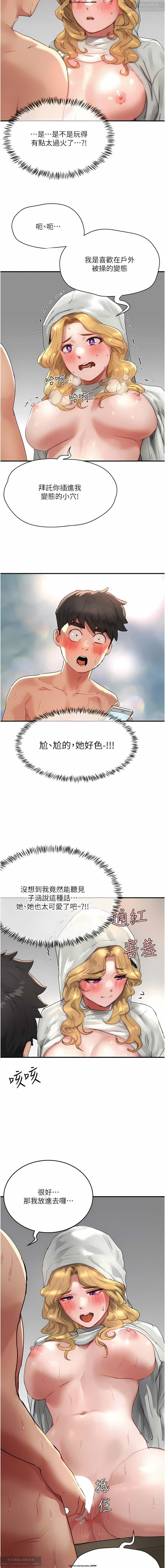 第1话 第 74 页